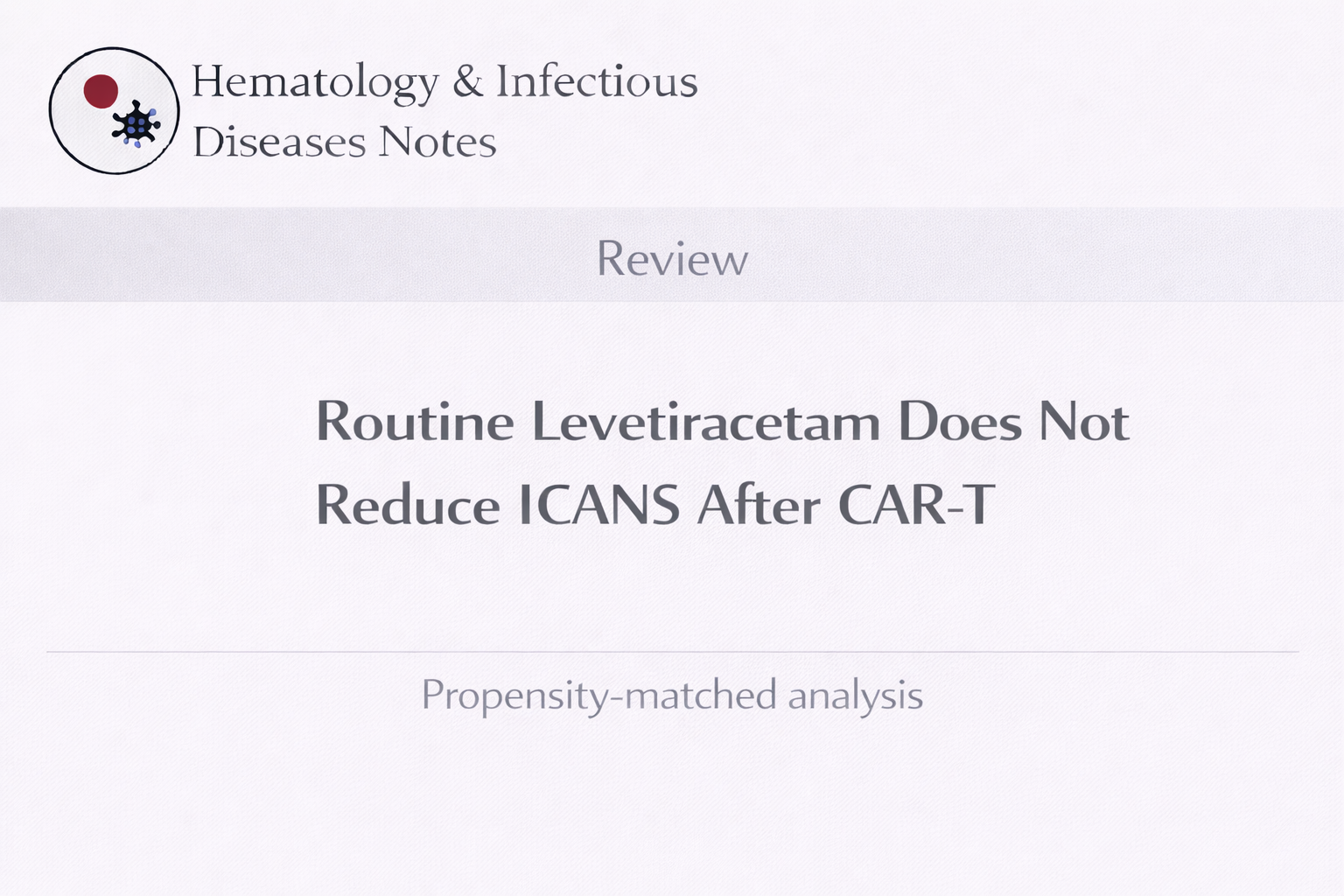CAR-T療法におけるレベチラセタム予防投与の検証研究