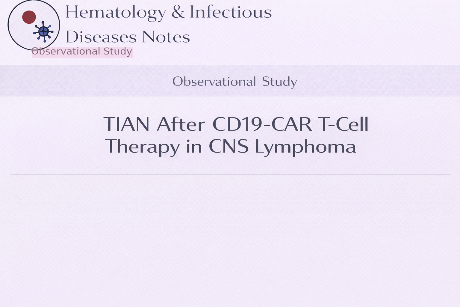 CD19-CAR T細胞療法後TIANの観察研究サマリー