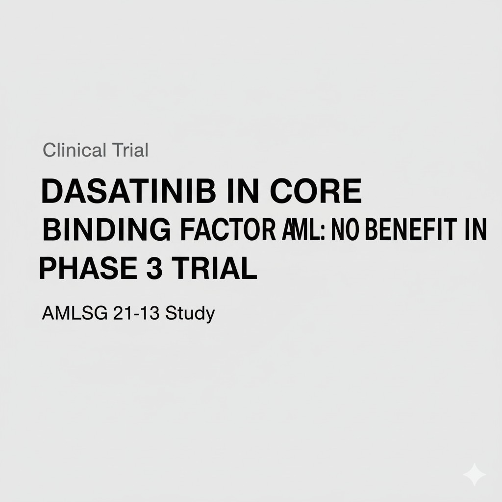 CBF-AMLに対するダサチニブ上乗せの有効性と安全性を検証したAMLSG 21-13試験