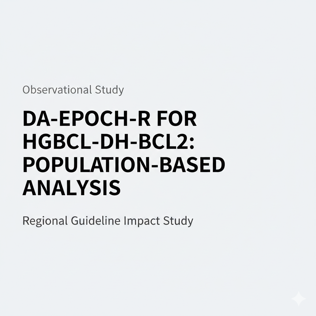 HGBCL-DH-BCL2に対するDA-EPOCH-R療法の有用性を地域集団ベースで検証した研究