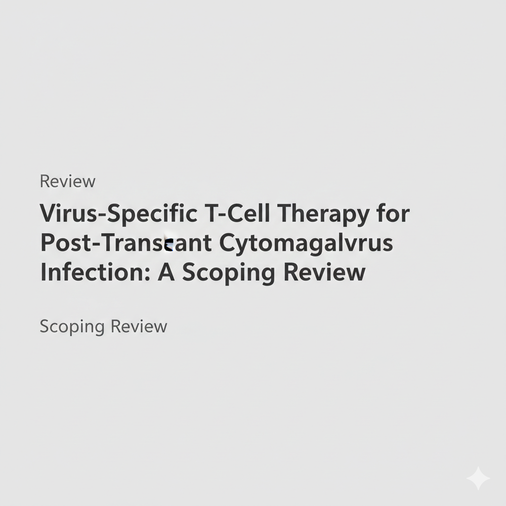 移植後サイトメガロウイルス感染症に対するウイルス特異的T細胞療法のスコーピングレビュー